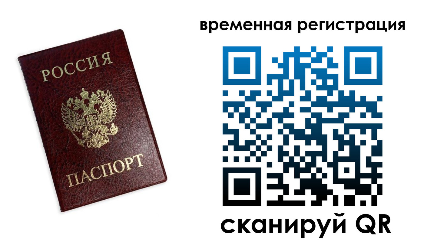 пропишу в квартире в Михайловке