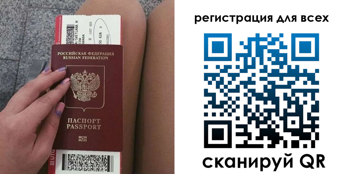 прописка для школы в Михайловке