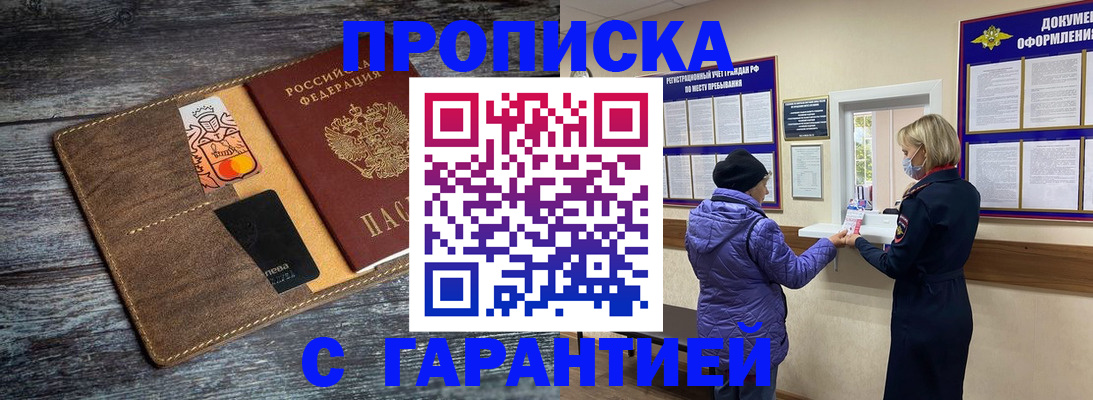 найти адрес прописки в Михайловке