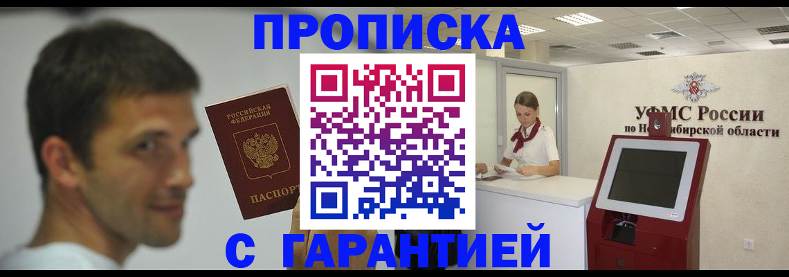 найти адрес прописки в Михайловке