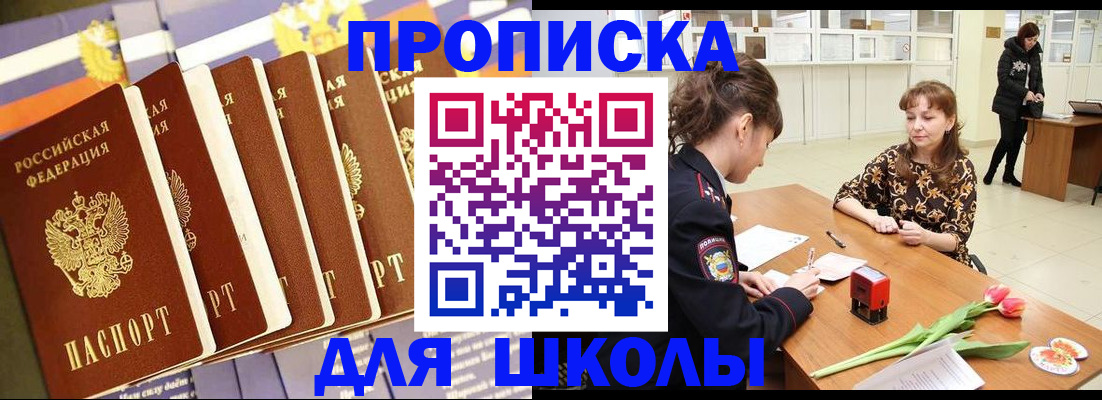 найти адрес прописки в Михайловке